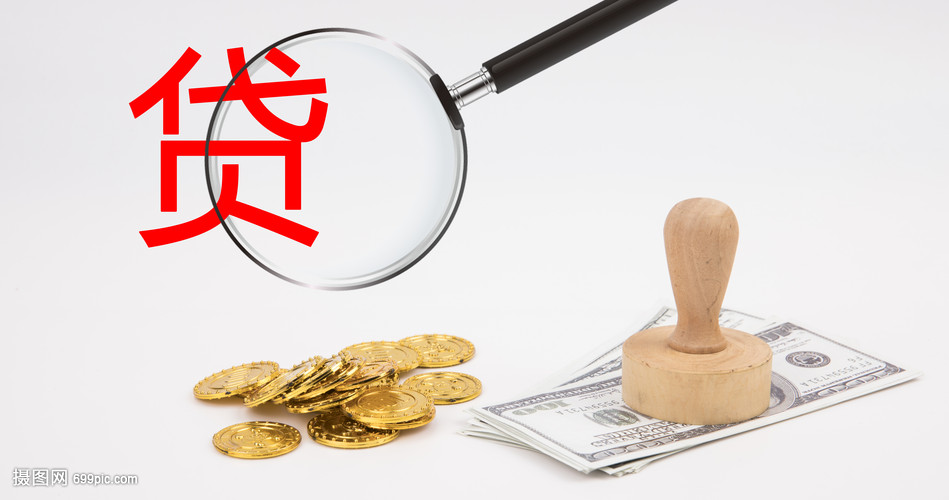 深圳31大额周转资金. 企业周转资金管理. 大额资金周转解决方案